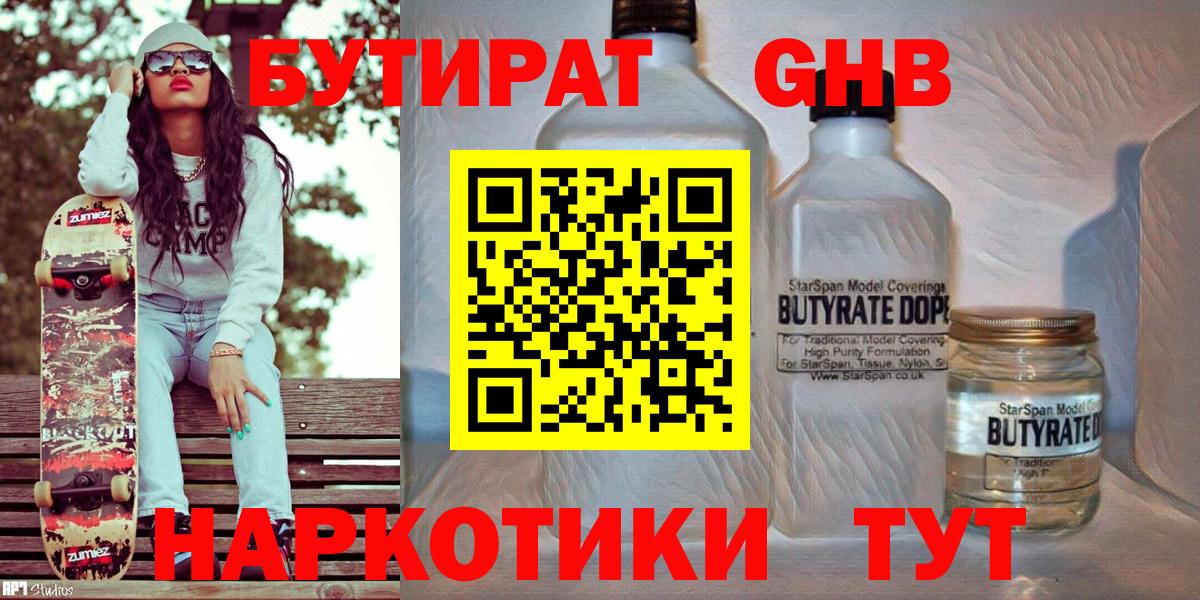 Бошки Шишки  Вход с VPN  COCAIN  А ПВП СК кристаллы  Чапаевск  ГАШ  Меф кристаллы 
