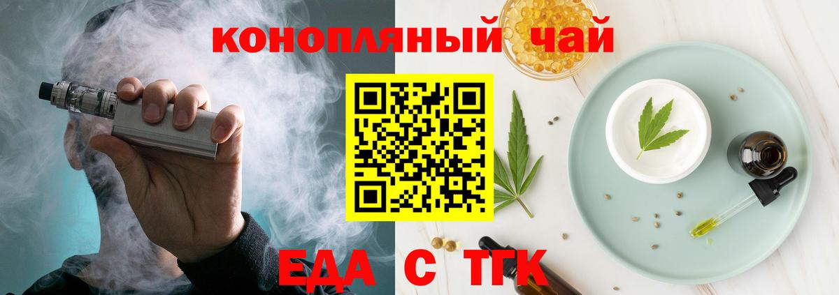 Чапаевск  Canna-Cookies марихуана  Вход с VPN 