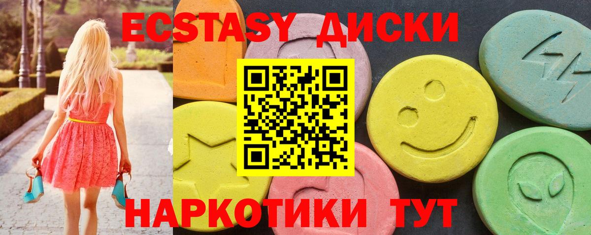 Чапаевск  ЭКСТАЗИ Punisher  Вход с VPN  ЭКСТАЗИ  Экстази бентли 