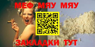 ALPHA-PVP Можайск