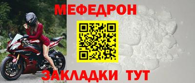 ALPHA-PVP Можайск