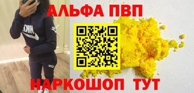 мефедрон Моздок
