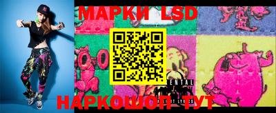 марки lsd Можга