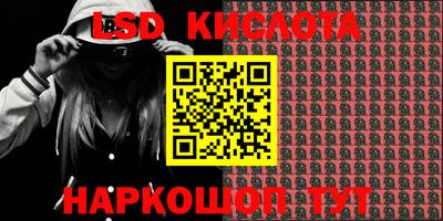 мефедрон Моздок