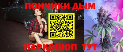 мефедрон Моздок