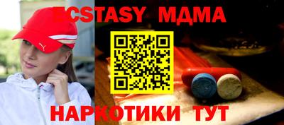 мефедрон Моздок