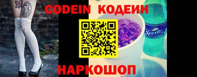 ALPHA-PVP Можайск