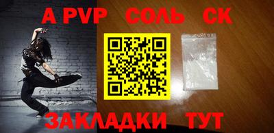мефедрон Моздок