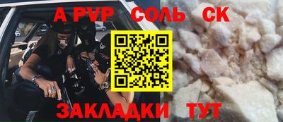 мефедрон Моздок