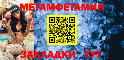 мефедрон Моздок