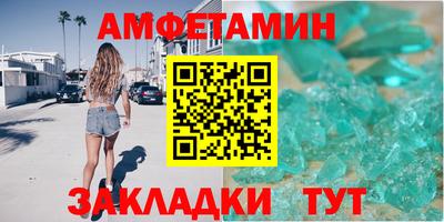 мефедрон Моздок