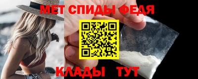 мефедрон Моздок