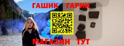 ALPHA-PVP Можайск