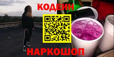 ALPHA-PVP Можайск