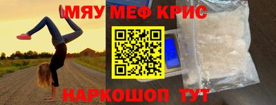 ALPHA-PVP Можайск