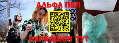 кокаин перу Наро-Фоминск