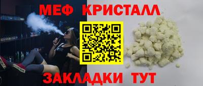 мефедрон Моздок