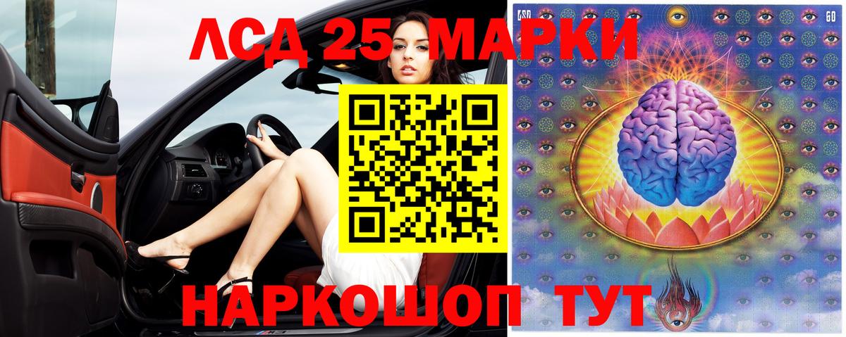 Чапаевск  ЛСД экстази кислота  LSD-25 экстази  Лсд 25 экстази кислота  Вход с VPN 