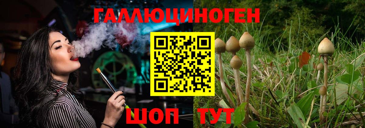 Кокаин Чапаевск